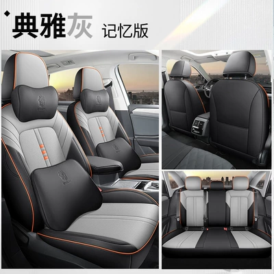 Modelə uyğun (Original) oturacaq örtükləri — universal special seat cover - elegant-gray-memory-version-special-car