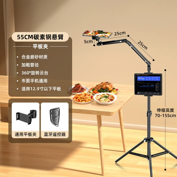 【2.1m basic top shot bracket】Frosted carbon steel-single-single-piece + flat clip