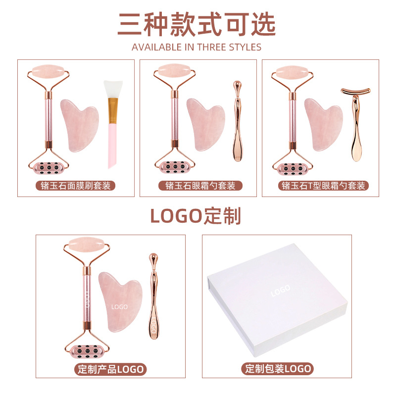 锗石美容棒套装粉晶锗玉石滚轮刮痧套装脸部按摩器玉石按摩器批发