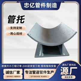 管道辅助材料;三通;法兰