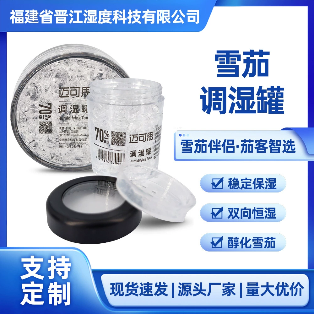 Сигарный увлажнитель коробка для увлажнения двухсторонний увлажнитель жидкости Сигарный шкаф циркулирует с помощью регулятора влажности кристалл жидкости для увлажнения