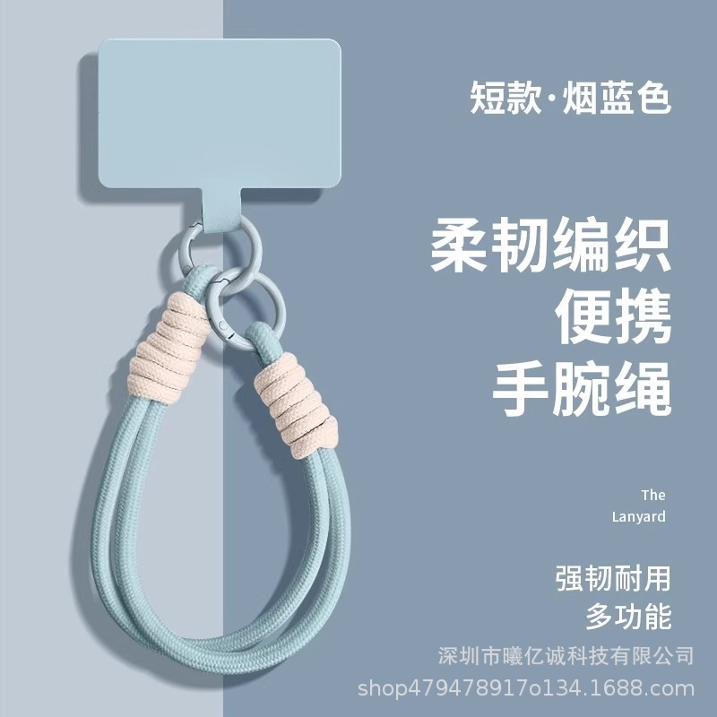 Cuerdas de soporte de dopamina para teléfonos móviles, colgantes de muñeca, cuerdas de soporte de doble hebilla de alto nivel, cuerdas de cubierta para teléfonos móviles, tipo simple anti-pérdida