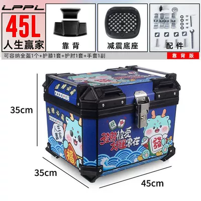 Motorcycle trunk | Electric Vehicle Universal Waterproof - hot-sale-45l-backrest-shock-absorbing-base-plate-winner-of-life-pink-series