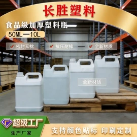 塑料桶;塑料瓶、壶;水桶、水缸