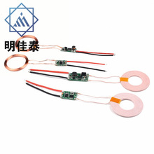 5V1A/5V2A�o�����ģ�K �o����늰l����ն��·��