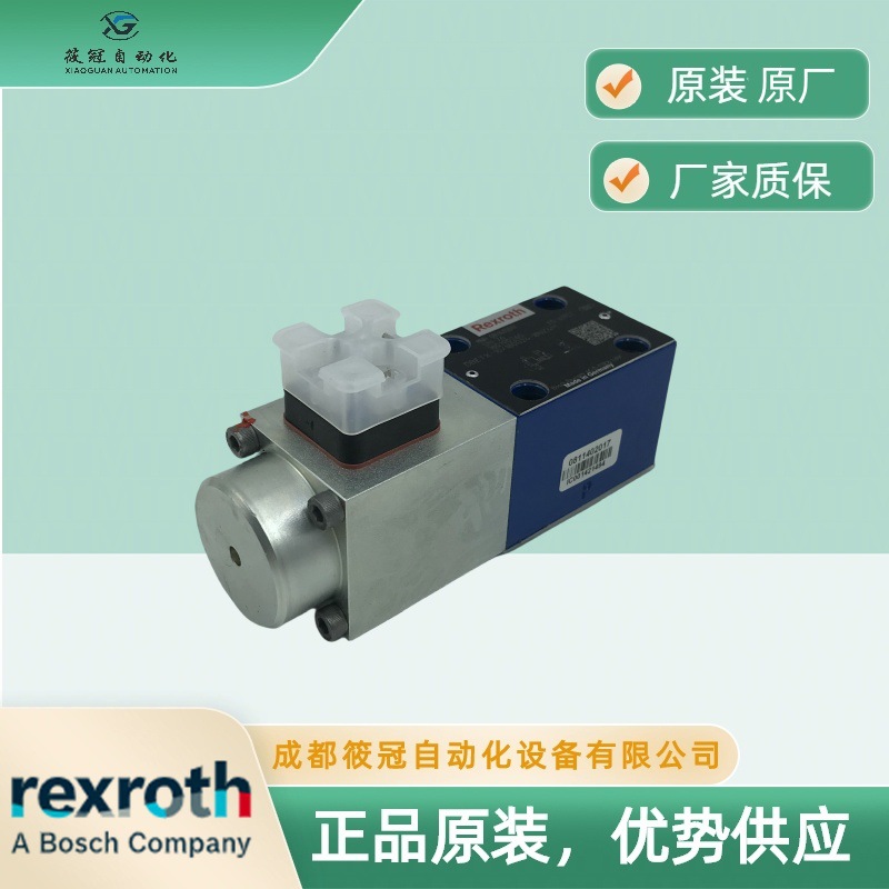 REXROTH力士乐比例型号DBETX-10-180G24-8NZ4M现货原装库存