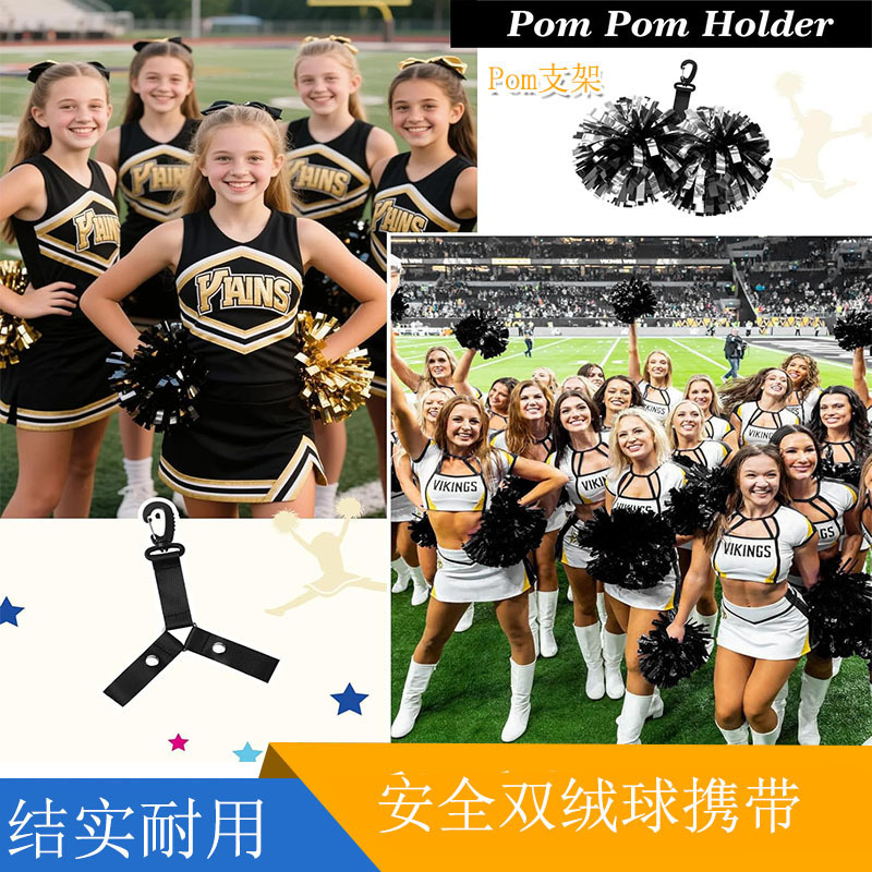 ����ѷPom Pom �Ҽܴ����۱��������Ӷӱ�ǩ���������Ӵ�����