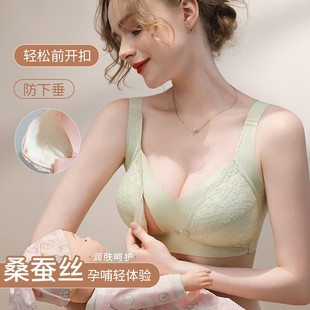 Mulberry Silk] October Queen Nursing Bra with Front Buckle, Anti-Sagging, Side Breast Reduction, Postpartum Breastfeeding