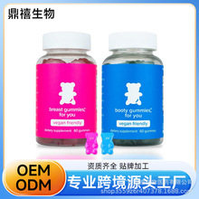 跨境亚马逊小熊软糖组合健身浆果口味多种维生素独立站TK美国O EM
