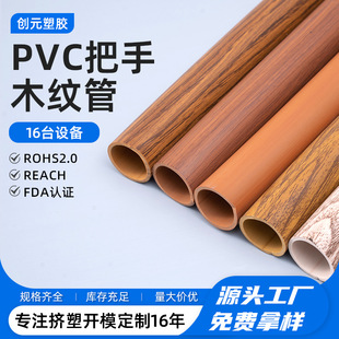 �D������ľ�yPVC�ܷ�ľ�y���Ϲ�ľ�yɫ���z������ľ�y��PVCӲ��