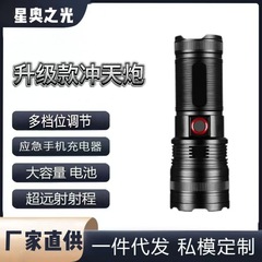 30wホワイトレーザー懐中電灯の長い持続時間は超明るいです。