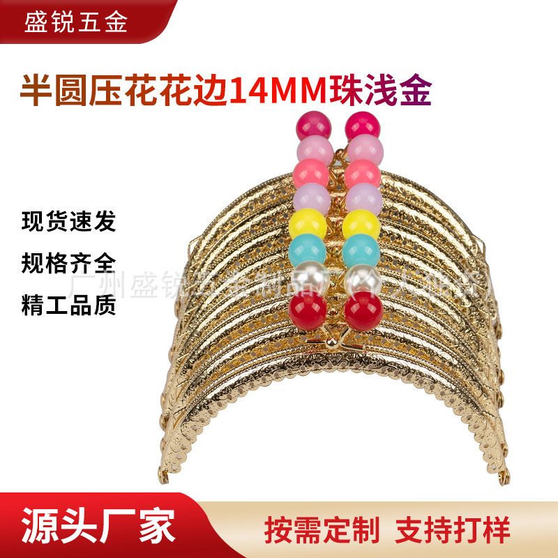 双耳现货12.5CM半圆压花14MM糖果口金手工制作材料配件  浅金色