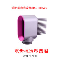 �����ڴ�ɭ��������HS01/HS05Ԥ���ͷ�����������õ��ɫ