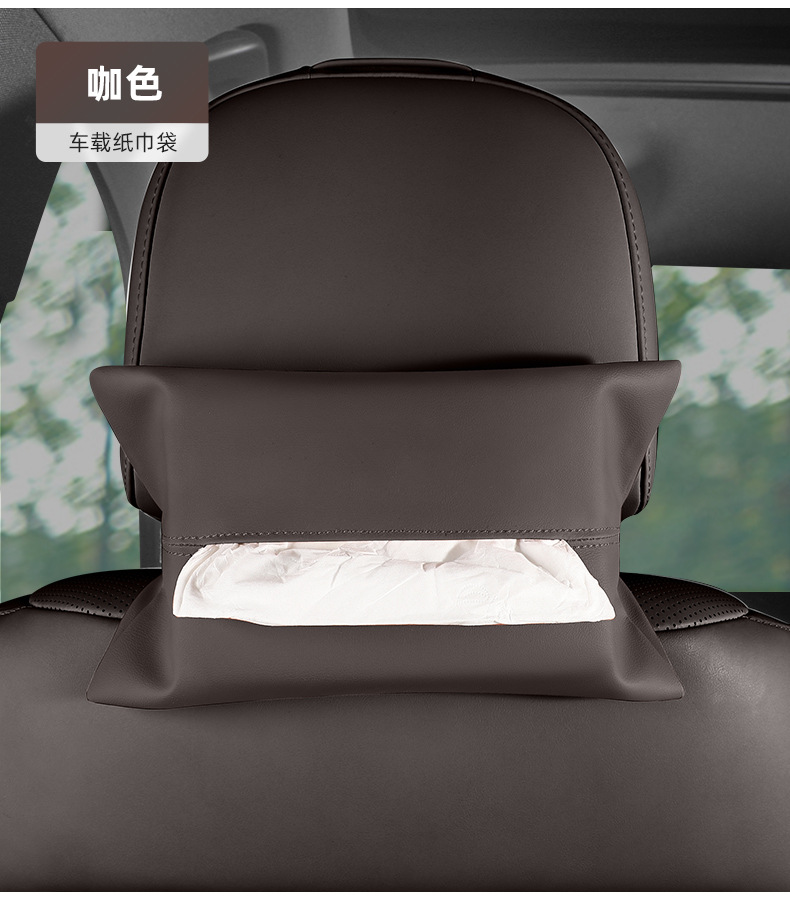 Suitable for Ideal I8 Car Tissue Box Accessories, Decorative Car Tissue Holder, Suede Multifunctional Tissue Box, Hanging Type