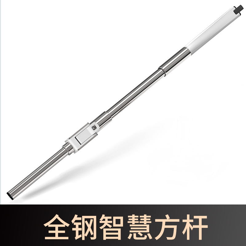 로타리 올 스틸 지능형 통합로드