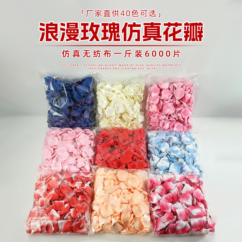 Non-Woven Simulated Rose Petals, Wedding Supplies, Decorative Arrangements, Hand-Thrown Flowers, Scattered Flowers, Simulated Petals Wholesale Non-Woven Simulated Rose Petals, Wedding Supplies, Decorative Arrangements, Hand-Thrown Flowers, Scattered Flowers, Simulated Petals Wholesale