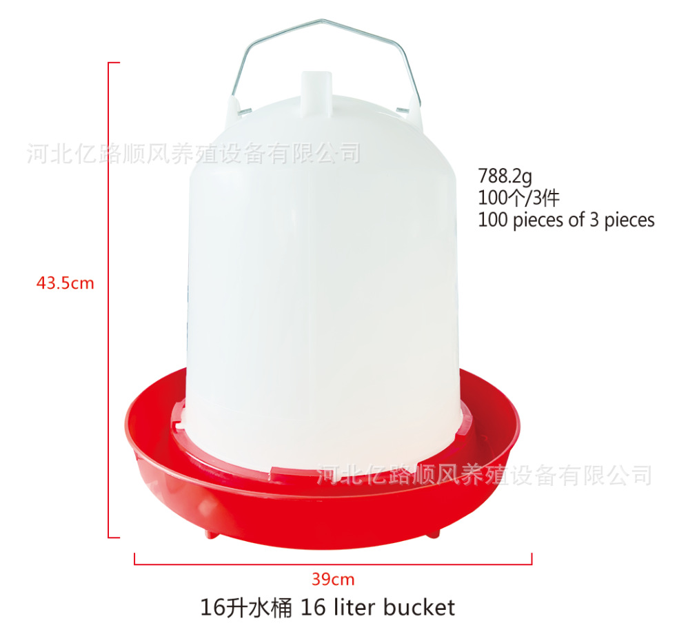 Fregadero para pollos, hervidor de agua, alimentador automático para pollos, fregadero de plástico, hervidor de agua, equipo de cría, cubo para pollos