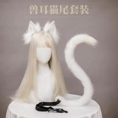 ぬいぐるみ耳アクセサリーセット猫耳カチューシャ猫耳系友コスプレ衣装アクセサリー尻尾アクセサリー