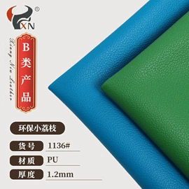 人造革;其他皮革;其他箱包配件