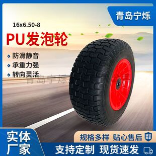 ���l16x6.50-8PU�l��݆��ɫ �ϻ�܇�tɫ݆ݗ��������l��݆̥