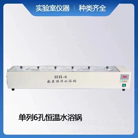 其他实验仪器;摇床、振荡器;恒温试验设备