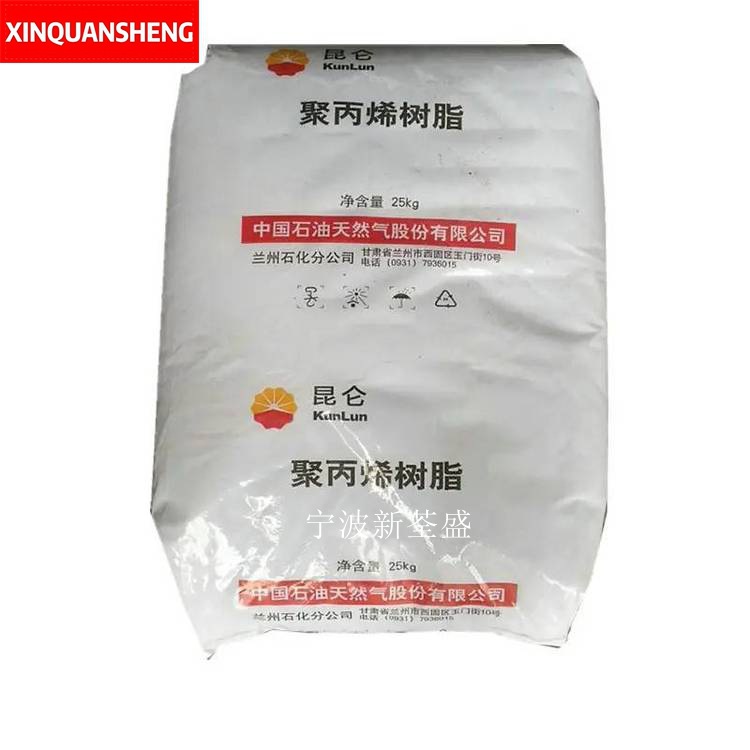 HDPE 5000S 兰州石化 高密度低压聚乙烯 拉丝级成型 日用品应用