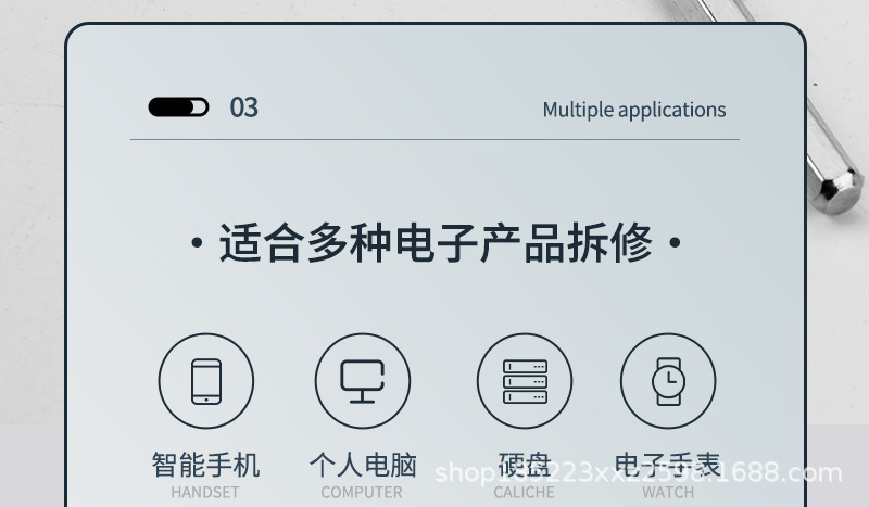 螺丝刀套装_14.jpg