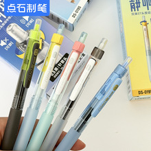 ��ʯ0195����ذ������Ա�0.5�ٸ�ST˫�����ֵѧ��ˢ��ǩ�ֱ�