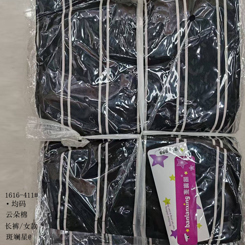 1616-411#클라우드 코튼#싱글팬츠