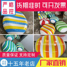 工厂直销玻璃钢商场彩绘圆凳幼儿园游乐场等候儿童多人位凳子彩色