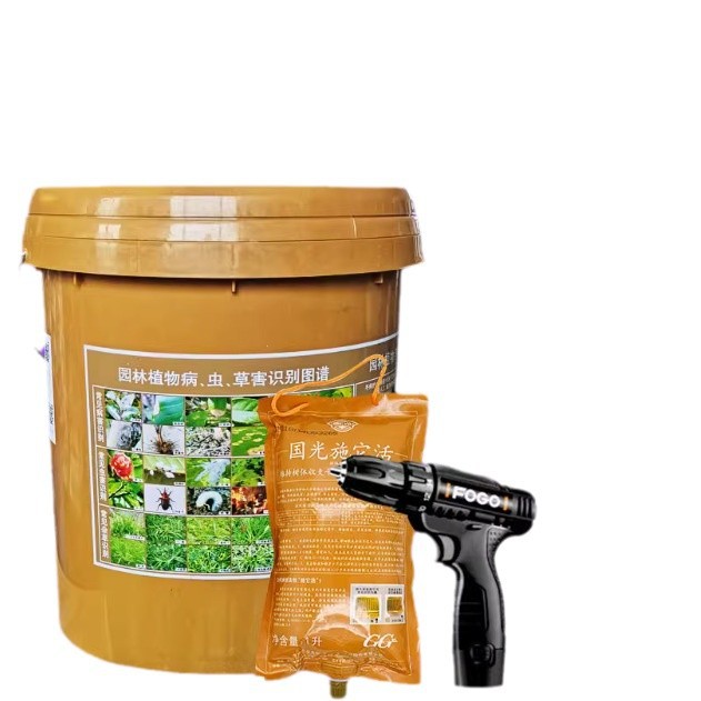 Guoguang Shizhe Living Tree Nutrient Solution Hanging Needle Solution Plant Rooting Solution Tree Transplanting Infusion Bag Fruit Tree Promoting Liquid