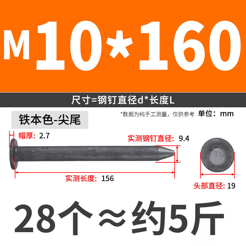 clavos de tierra clavos de acero clavos de asfalto clavos de carretera clavos de tierra fijos clavos de acero grueso