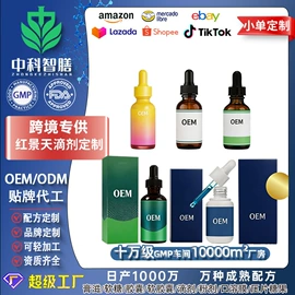 复合保健产品;狗狗保健品;软糖