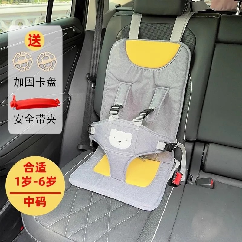 Seat - gray medium size (recommended for 1-6 years old) --- manager's pick