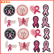 现货跨境专供领结刺绣毛巾绣珠亮片布贴徽章胸章仔补丁贴衣服装饰