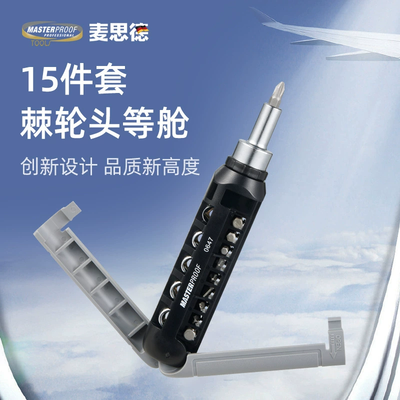 Набор отверток Maxide: многофункциональная отвертка с трещоткой, интегрированный набор бит и головок, для международной торговли