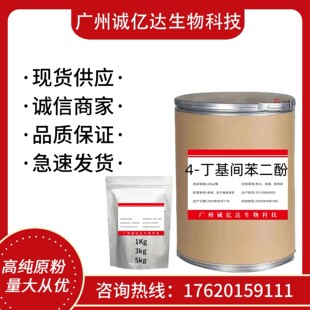 4-�����g������ �F؛���� ���yƷ��100g/�� 4-�����i��