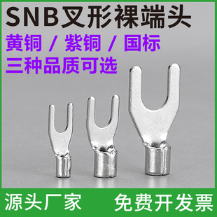 SNB1.25-3.2��������^U��Y 2-3.7 3.5-4 5.5-6s �䉺�Ӿ�����UT