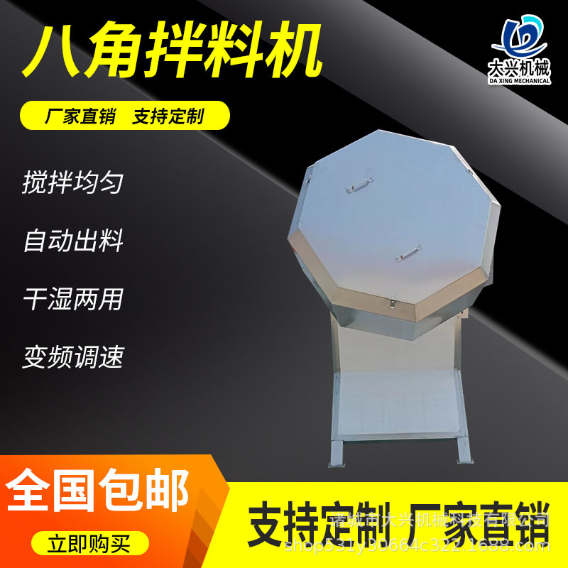 油炸食品八角调味机 商用全自动食品拌料机 宠物饲料喷油拌料设备