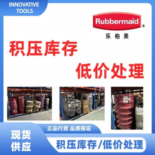 ������ Rubbermaid  ����Ͱ  Ͱ�w ������ ��܇ �o��C �Ȏ��̎