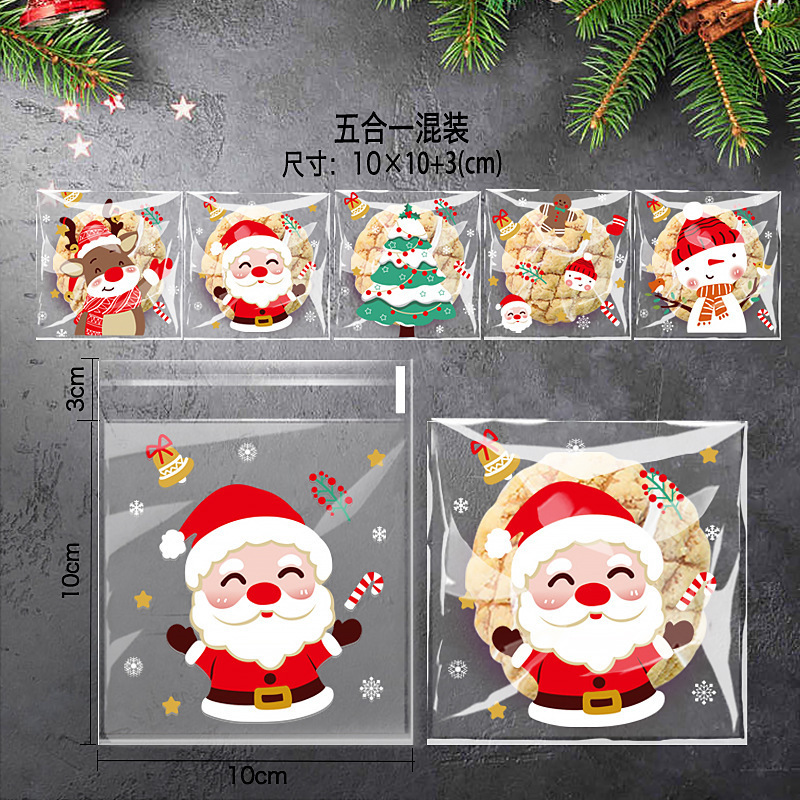 アマゾンクリスマスOPPキャンディー包装袋ビスケット焼き菓子自己粘着袋クッキー食品包装|undefined