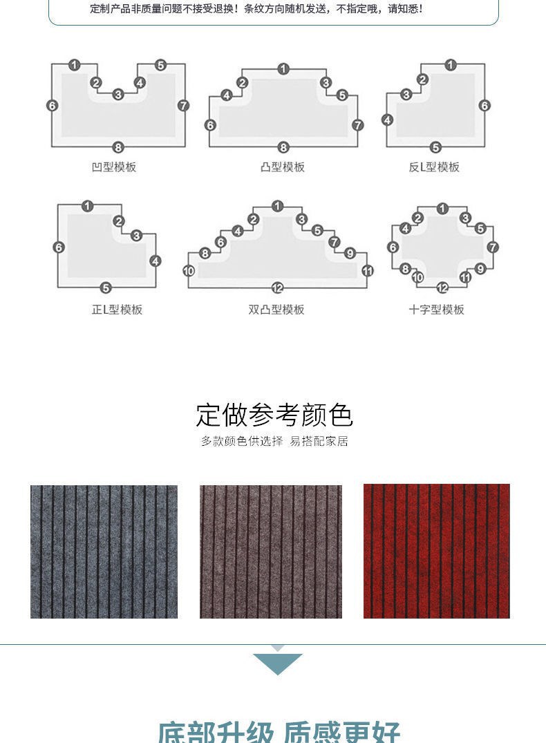 裁剪门口走廊过道PVC复合底双条纹加密吸尘地毯酒店地垫详情10