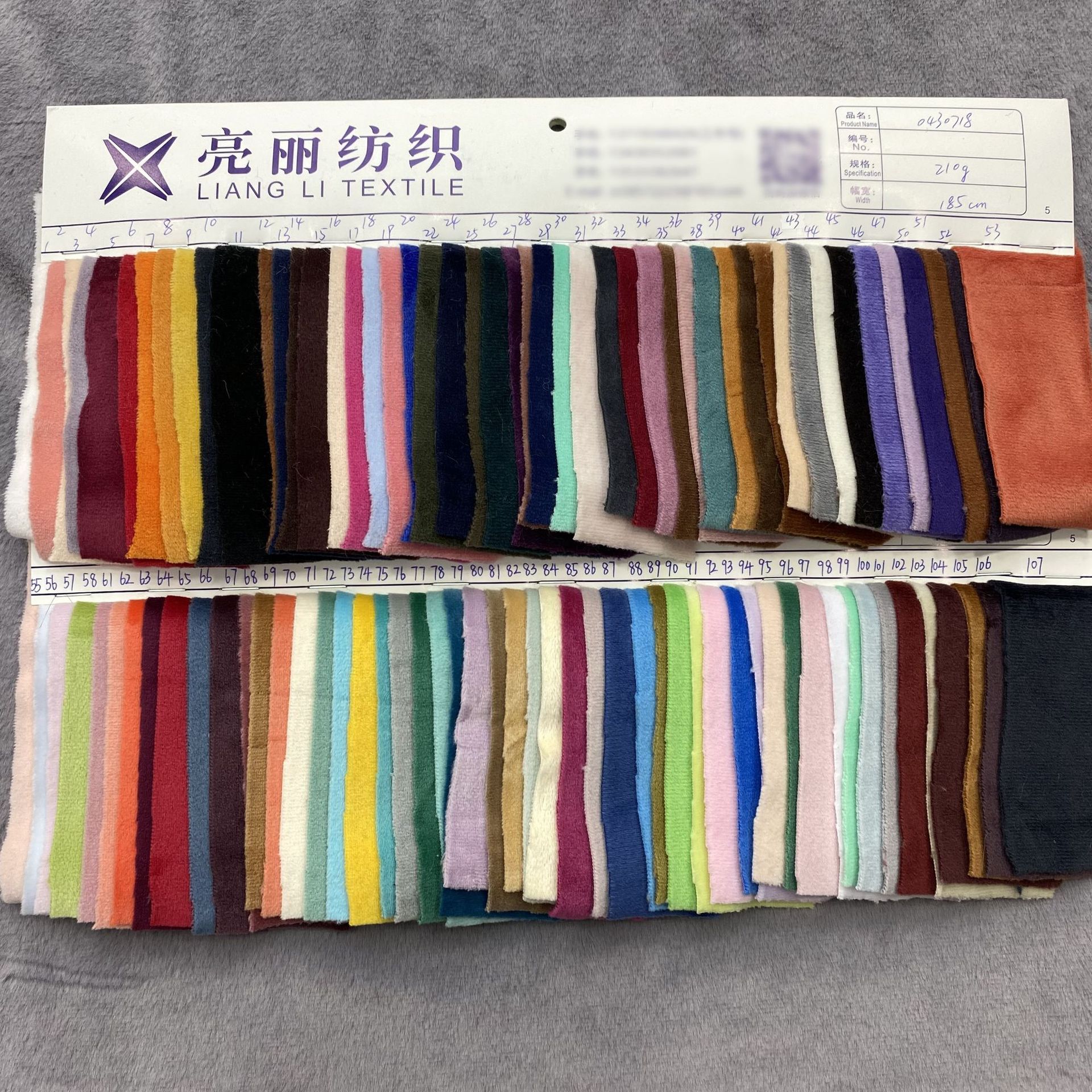 A43银狐绒