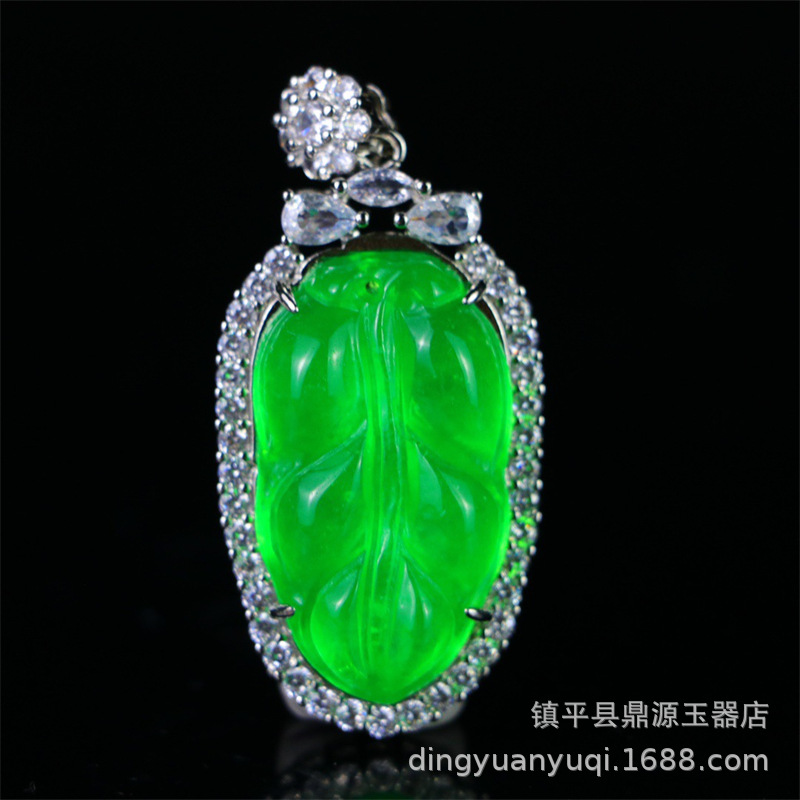 Lá cây nhỏ