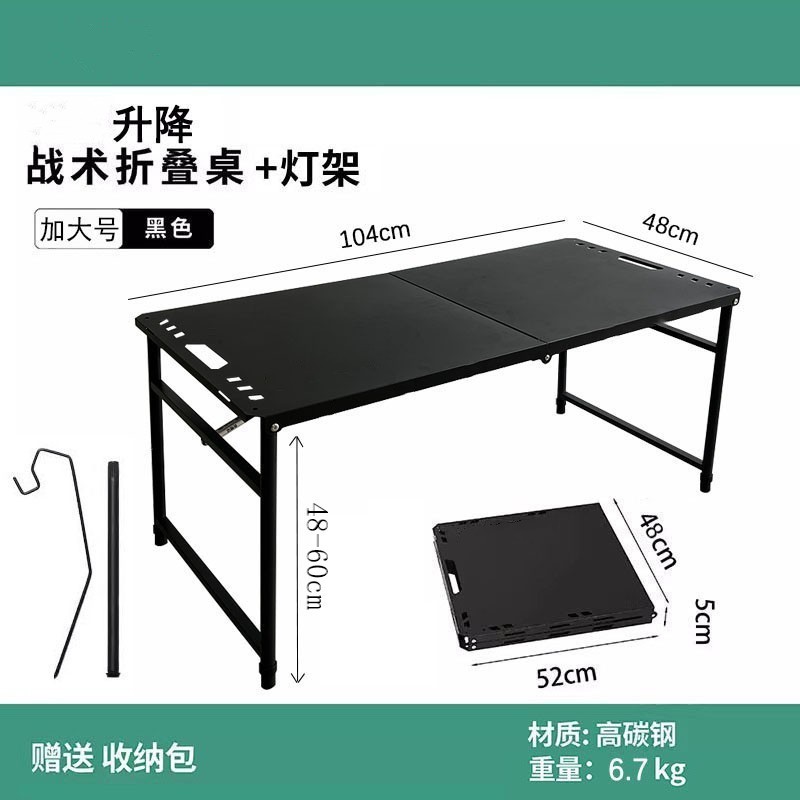 暗影IGT战术桌户外可折叠液压杆轻量化便携式茶桌露营野餐折叠桌|undefined