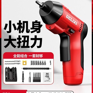 Delixi Electric Screwdriver Rechargeable Small Household suit Strong Magnetic Screwdriver Screwdriver Multifunctional Electric Screwdriver