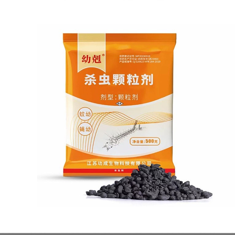 Youkebe Tliphos Insecticide Granules, Maggot-Killing Medicine, Toilet Maggot-Killing Medicine, Septic Tank Fly-Killing and Mosquito Larvae Medicine