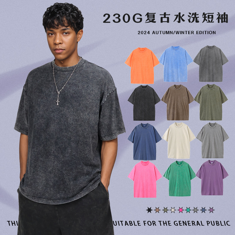 Men's short sleeve men's T-shirt cotton casual heavyweight 230G batik washed old loose coat wholesale men's T-shirt Men's short sleeve men's T-shirt cotton casual heavyweight 230G batik washed old loose coat wholesale men's T-shirt