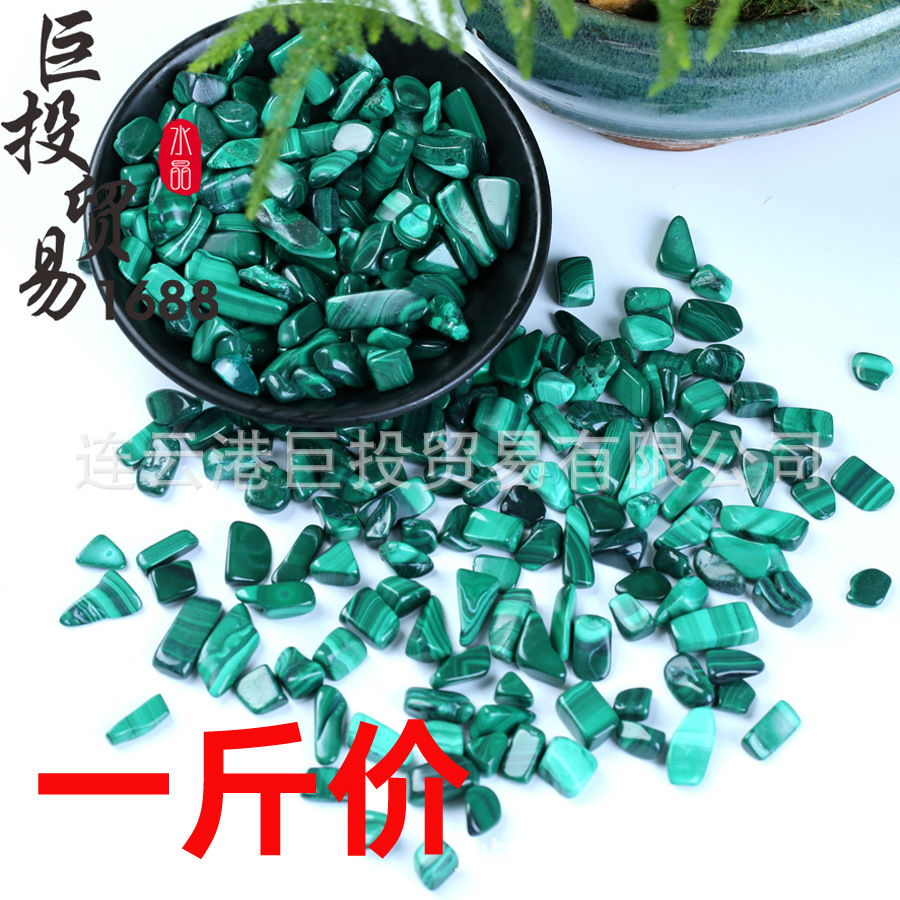绿孔雀石碎石 摆件装饰背景墙malachite水晶碎料宝石国际站供货