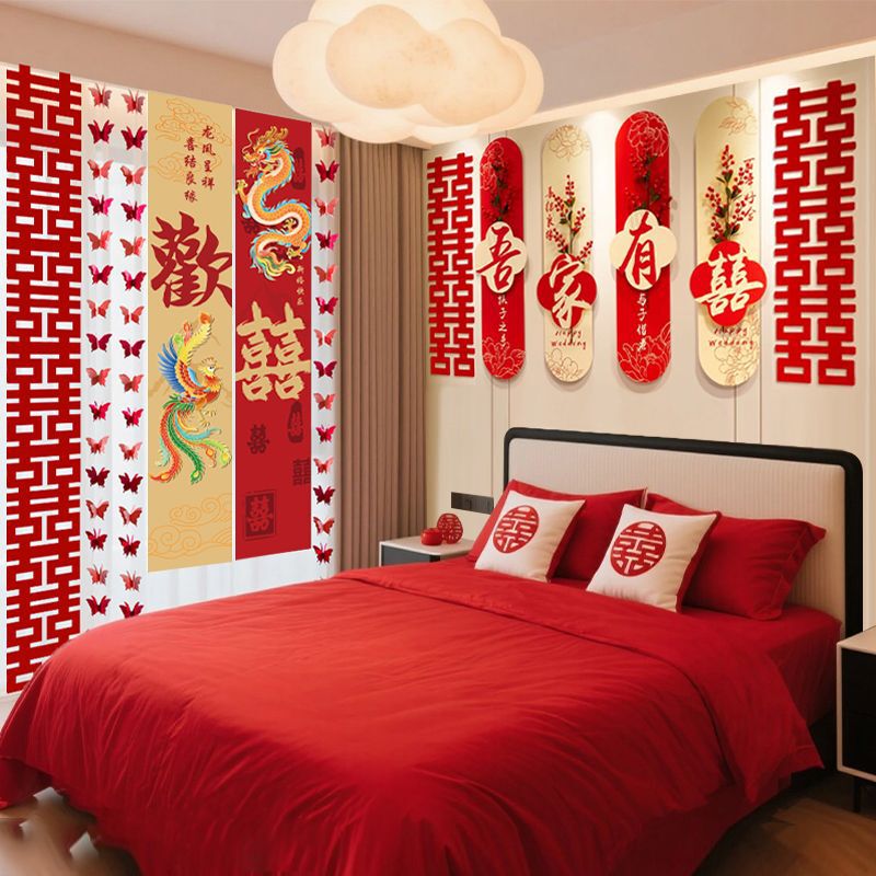 Bedside Wall Background Wall Decoration Wedding Set Full Set of Wedding Room Atmosphere Layout Female and Male Bedroom Happy Word Stickers Bedside Wall Background Wall Decoration Wedding Set Full Set of Wedding Room Atmosphere Layout Female and Male Bedroom Happy Word Stickers